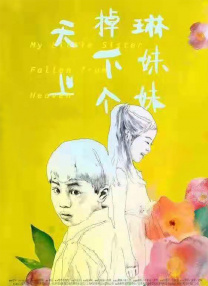 欧美日韩亚洲精品国产色
